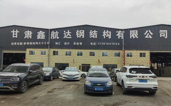 10月临泽临泽临泽钢结构工程设计与施工优选合作方 10月临泽临泽临泽钢结构工程设计与施工优选合作方